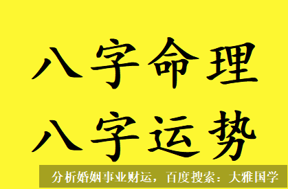 测算生辰八字_男95年生人我适合哪种行业岗位？