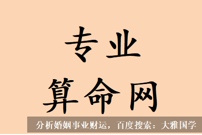 北京周易预测_本来我杀印相生挺好的，但是我时干透了戊土