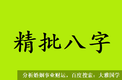 易经八卦算命_财运小吉，多半是细水长流之财，难有大进项