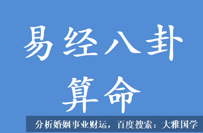 周易算命生辰八字_戊土生于戌月，乙卯木壬水克耗，身旺