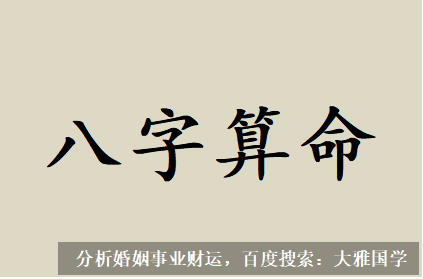 大雅国学_大雅国学_幸福的婚姻不怕晚，这些人晚婚更幸福