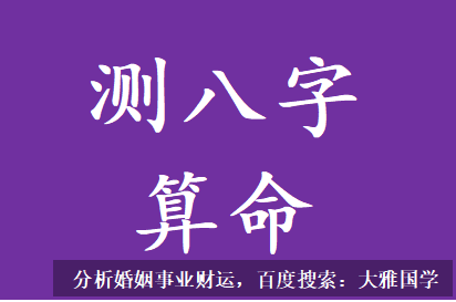 易经在线算命_易经在线算命哪个网站准？在线周易算命生辰八字！