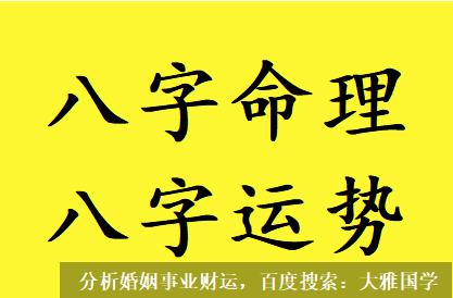 易经在线算命_即使有好的环境、运气，你都用不上