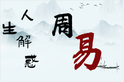 生辰八字算命：自古最吉利的数字并非“6”、“8”，而是这个数，你能猜到吗？