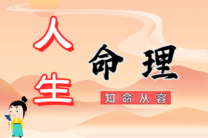 生辰八字算命：印多无食伤，像块石头。有印有食伤，像雾像雨又像风