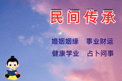 生辰八字算命：进入九运，这五件事一定要做！