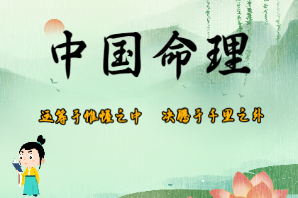 生辰八字算命：2024年犯太岁的属相和方位，你知道吗？如何趋吉避凶看这里！