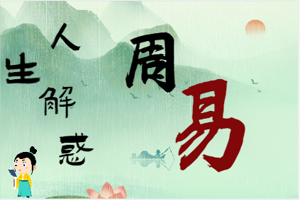 命不好，八字有什么特点(测八字算命)