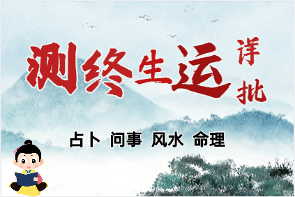 2024年属相运程【马】新历07月运势（07月07日-08月