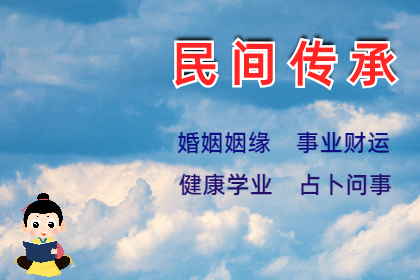 2024年属相运程【鸡】新历08月运势（08月07日-09月