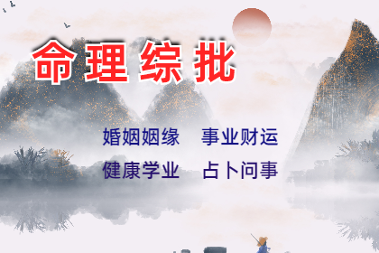 展望2025，不出意外，我们的生活会发生六大变化！八字真人在