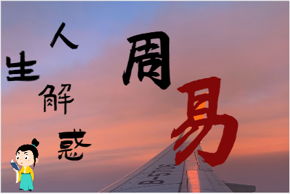 优秀的金命八字长什么样（八字真人在线算命）