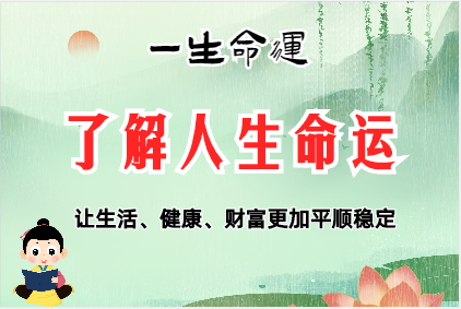 2024年算命真人网站虎新历10月运势（10月07日-11月06日）