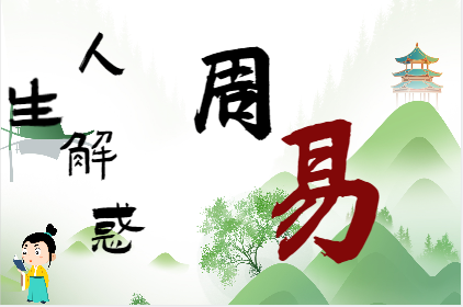 10月 | 财运向好，前景逐渐明朗（算命大师真人算命一条街）