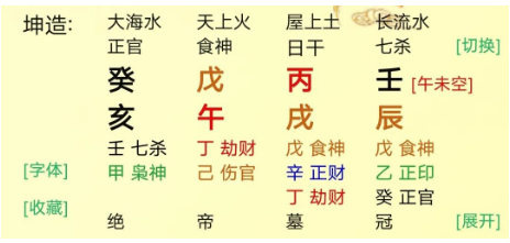 盲派八字绝学：怎么看第一胎宝宝性别？八字真人在线算命