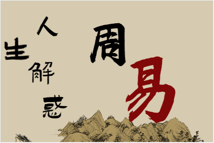 古法实战经验（五）：以年干看八字的“四贵、四忌、四平”八字真人在线算命