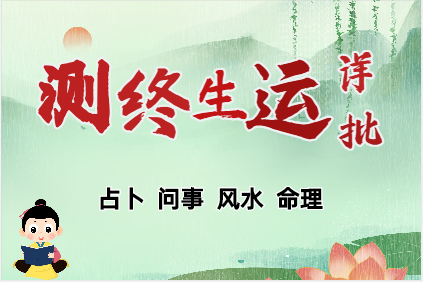 “夫妻宫”被合，注定配偶外遇、出轨、搞破鞋？算命一条街乾坤网