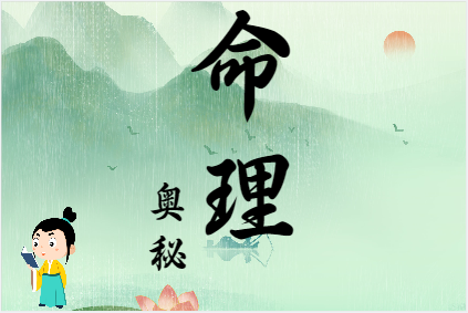 你的事业好不好，一查就知道（八字真人在线算命）