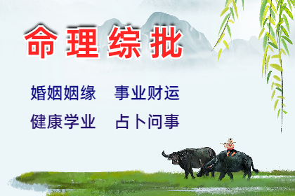 你的八字正在被'财富黑洞'吞噬？午时自查指南速存！八字真人在