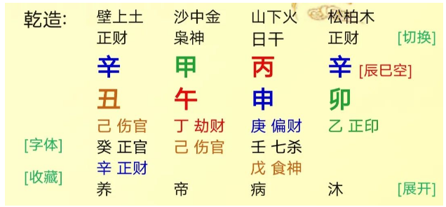 1744720167552.png