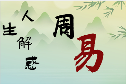 想发财，一定要补这两个十神（算命大师真人算命一条街）
