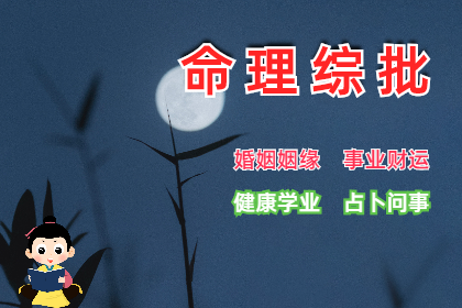 你的八字藏了多少财富？看懂了"财库"与"官杀库&q