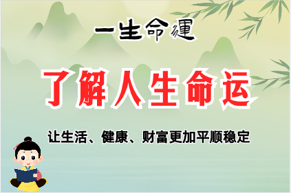 太聪明的小孩小时候不太健康，如伤官，七杀，偏印（八字真人在线算命）
