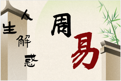 所有成功的大佬，几乎都懂得借运——解密借运的真相和方法！八字真人在线算命