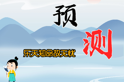 辰戌丑未四库的女人，嫁有钱人比较多（八字真人在线算命）