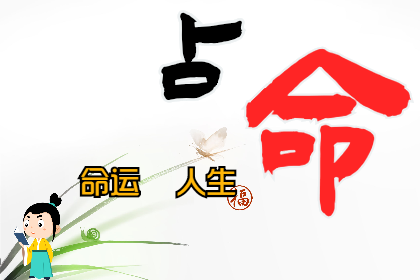 这种女人，找的是“好拿捏”的男人（八字真人在线算命）