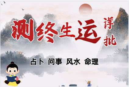 什么是八字的五行偏枯（八字真人在线算命）