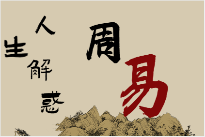 蛇年、蛇月、蛇日、蛇时，暗示着巳巳如意(八字真人在线算命)