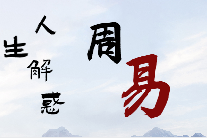 男性同性恋的八字是什么样的？八字真人在线算命