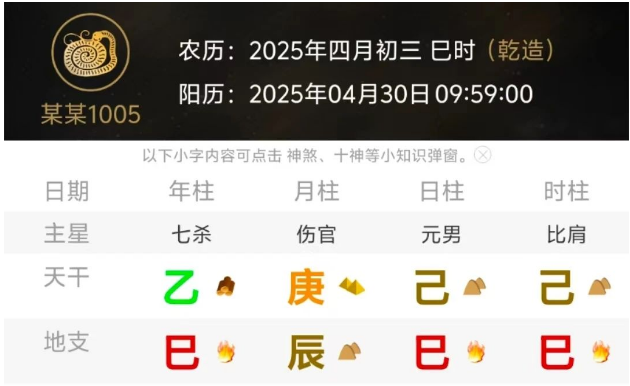 1746021664162.png