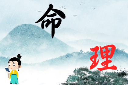 怎么锁定最旺你的那个人（八字真人在线算命）