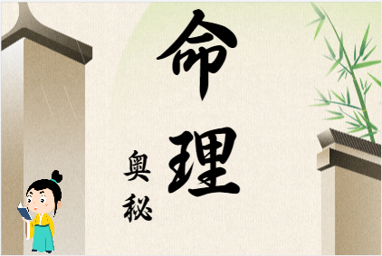 太聪明的小孩小时候不太健康，如伤官，七杀，偏印（八字真人在线算命）