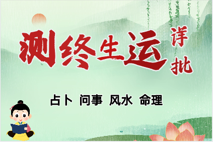 辰戌丑未四库的女人，嫁有钱人比较多（八字真人在线算命）