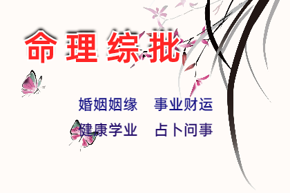 木火代表生发，金水代表收敛（八字真人在线算命）