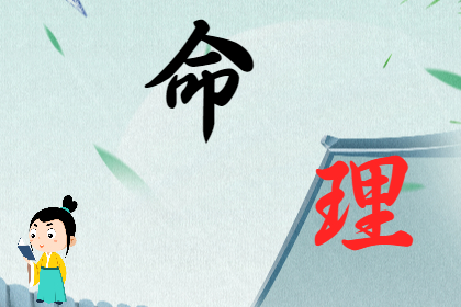 你的八字藏了多少财富？看懂了"财库"与"官杀库&q