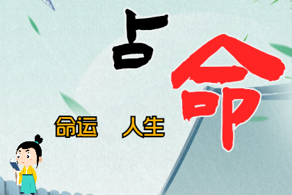 5月升职加薪，年度人生赢家的人（八字真人在线算命）