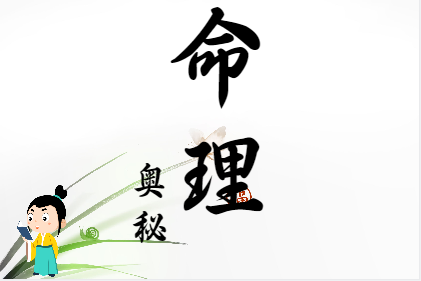 婚姻中，这些女性更喜欢吵架（八字真人在线算命）