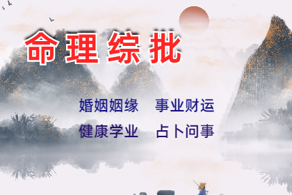 立夏 | 辛巳月运势简析，万事言和，独处且安（八字真人在线算命）