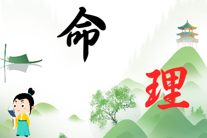 从远近组合判断八字当中五行的强旺程度（八字真人在线算命）