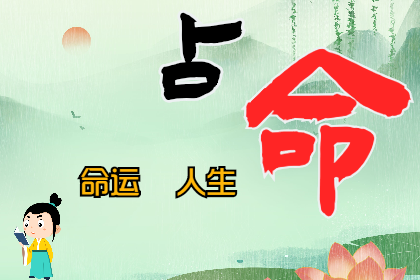 什么样的八字容易看见阿飘？遭遇灵异事件？八字真人在线算命