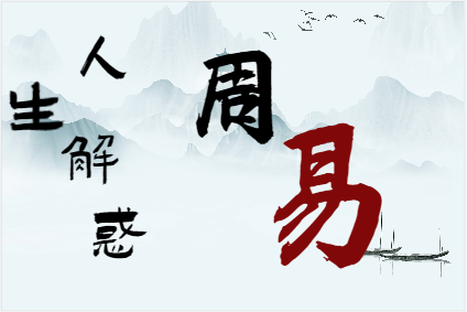 土重如山？八字土多的人，这样调理运势翻倍！八字真人在线算命