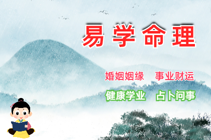 立夏杂谈（八字真人在线算命）