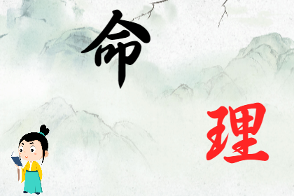 命运弄人：从命理角度看尹锡悦的政治风波（八字真人在线算命）