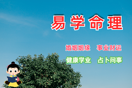 驿马冲撞火旺局，这个夏天的运势要这样看！八字真人在线算命