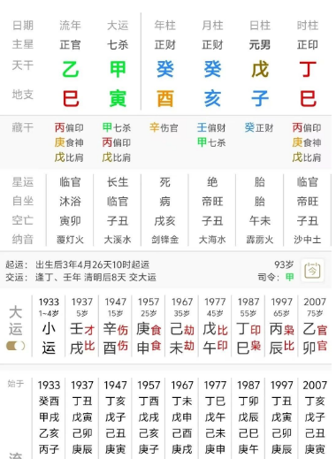1746973611471.png