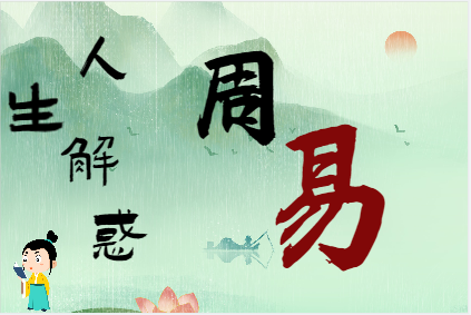 八字看配偶在何方（八字真人在线算命）